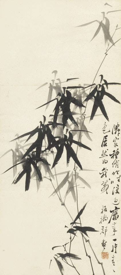 BAMBOO by Zheng Xie