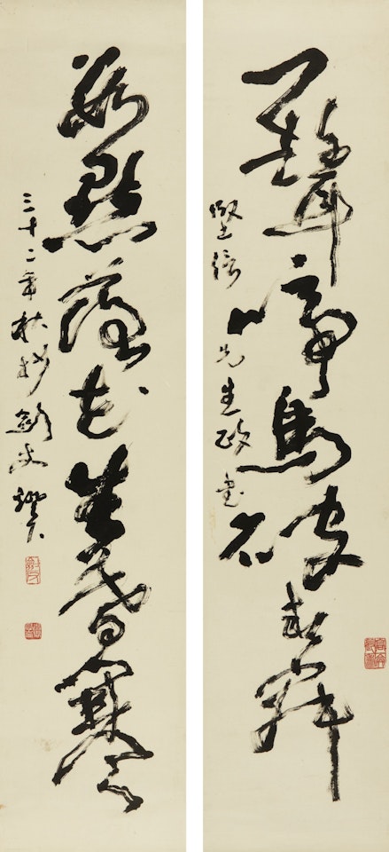 CALLIGRAPHY COUPLET IN CURSIVE SCRIPT by Gao Jianfu