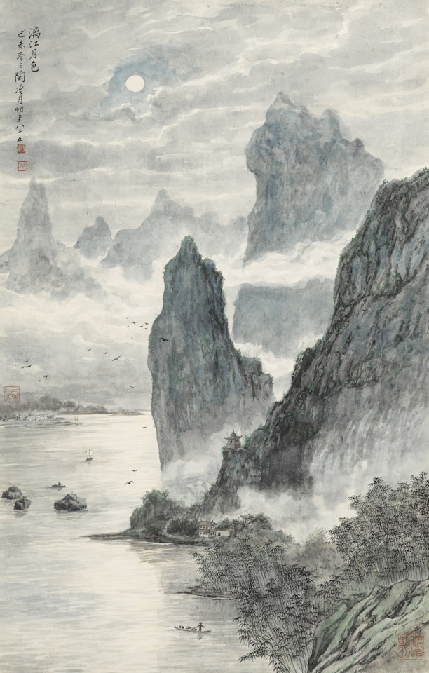 LIJIANG RIVER by Lengyue Tao