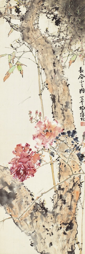SPRING BLOSSOMS by Yang Shanshen