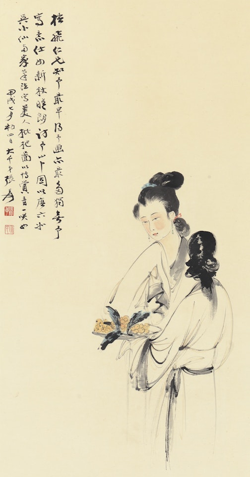 MAIDEN WITH LOQUAT by Zhang Daqian