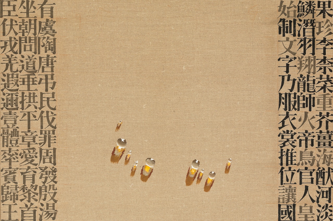 Recurrence by Kim Tschang-Yeul