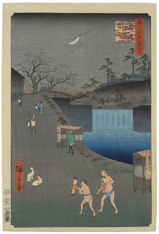 Toranomon-soto Aoizaka (Aoi Slope, outside Toranomon Gate) by Utagawa Hiroshige