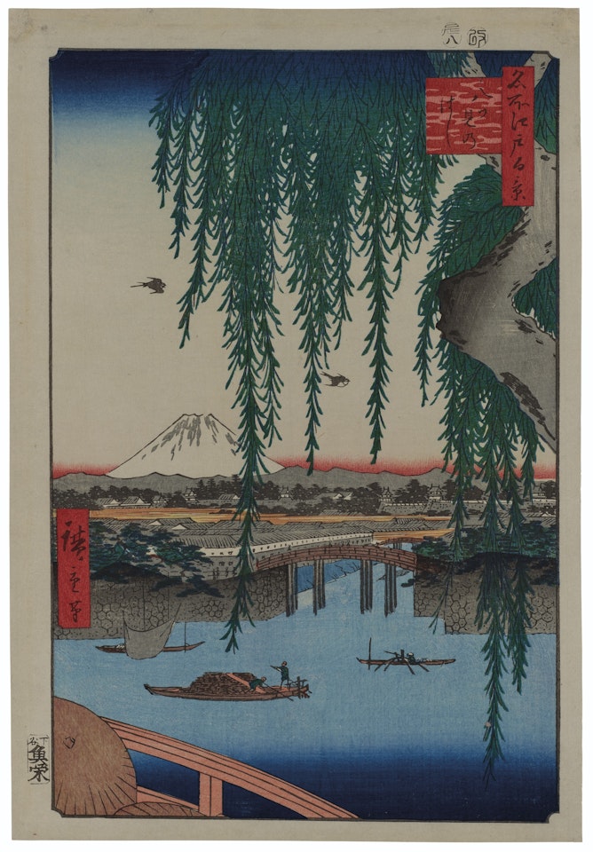 Yatsumi no hashi (Yatsumi Bridge) by Utagawa Hiroshige