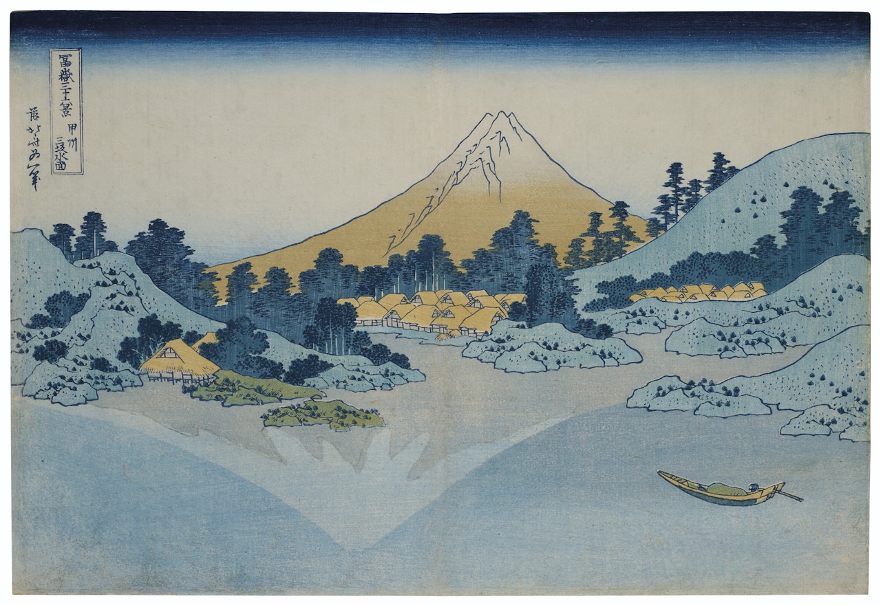 Koshu Misaka suimen (Surface of Lake Misaka, Kai Province) by Katsushika Hokusai