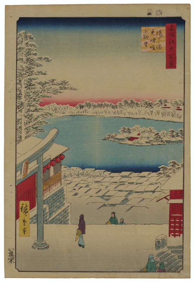 Yushima Tenjin sakaue tenbo (Hilltop view, Yushima Tenjin Shrine) by Utagawa Hiroshige