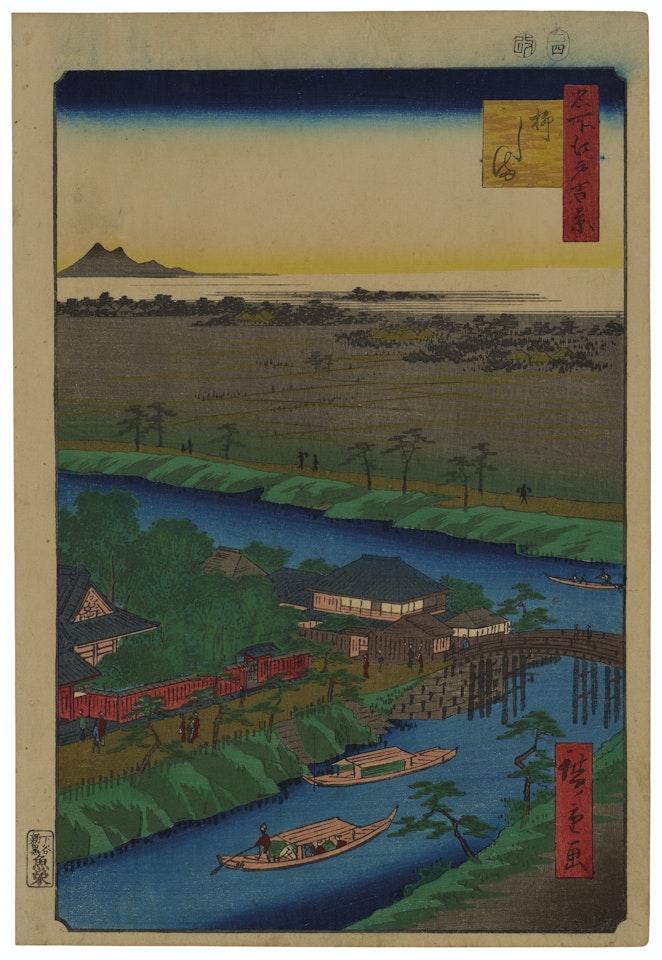Yanagishima by Utagawa Hiroshige