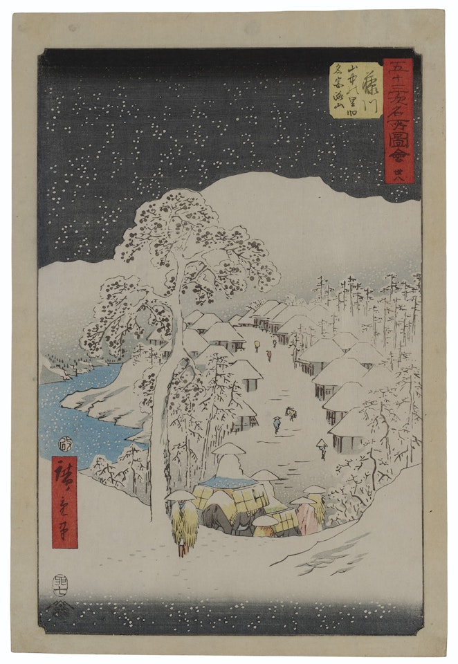 Fujikawa by Utagawa Hiroshige