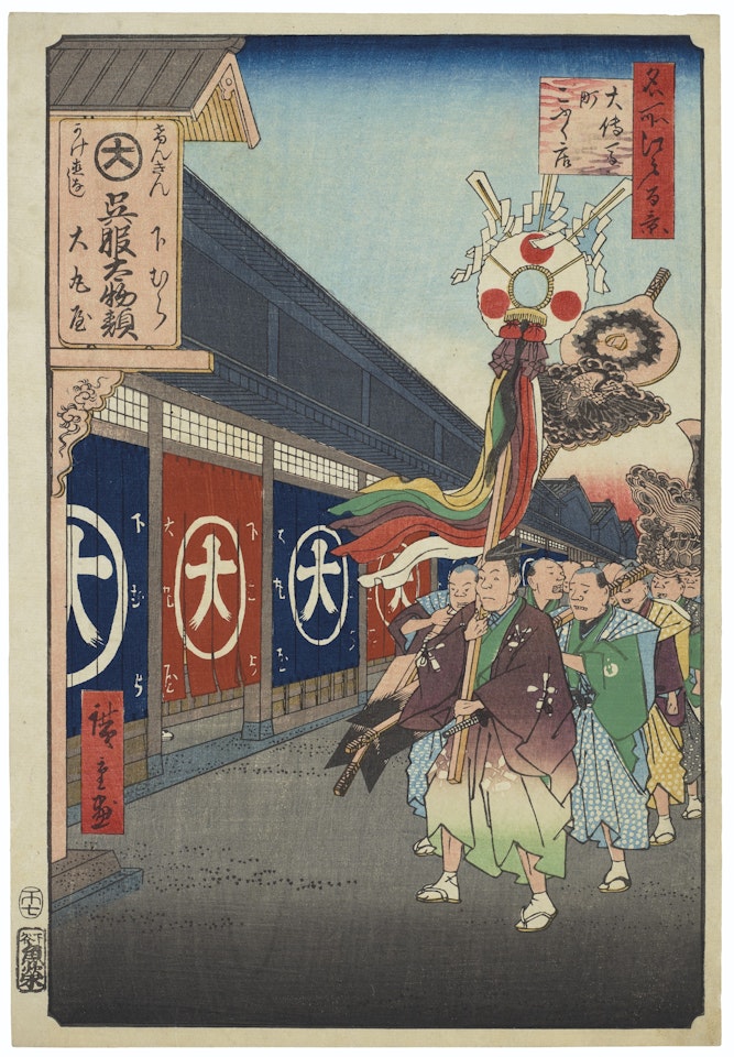 Odenma-cho gofukudana (Silk-goods Lane, Odenma-cho) by Utagawa Hiroshige