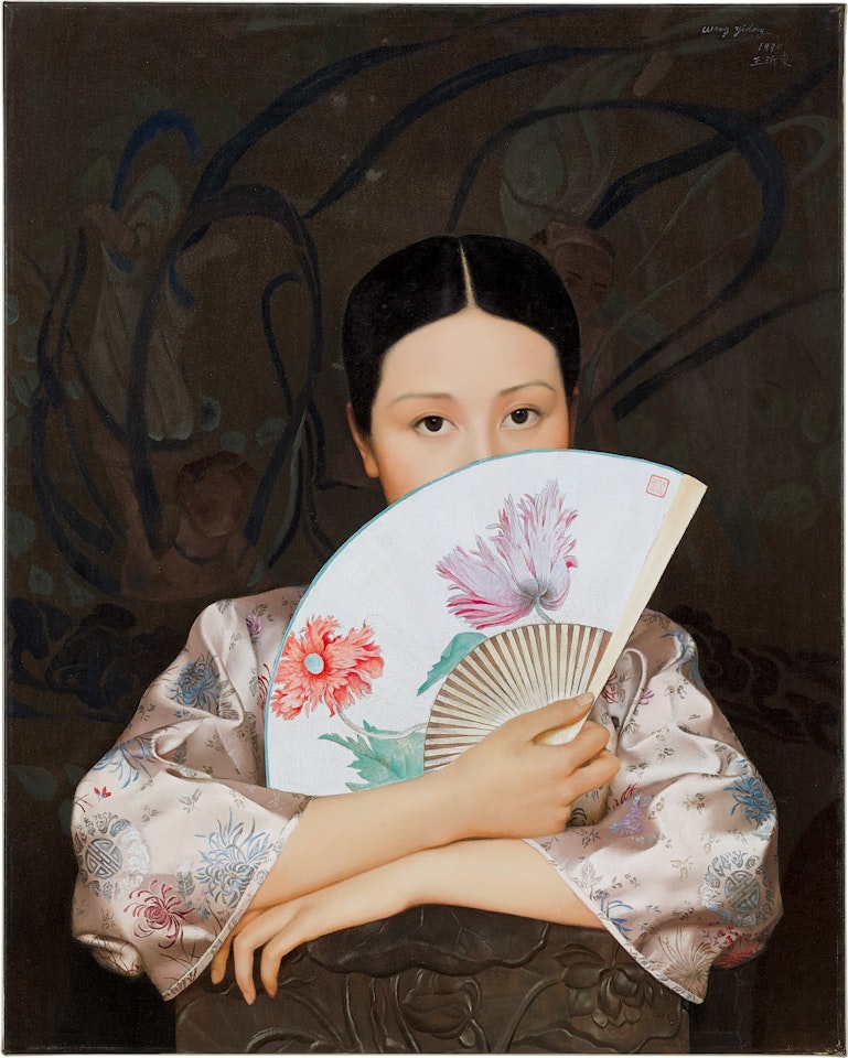 Spring Fan by Wang Yidong