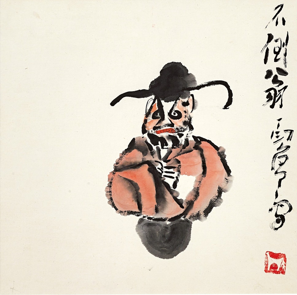 Roly-Poly man by Ding Yanyong