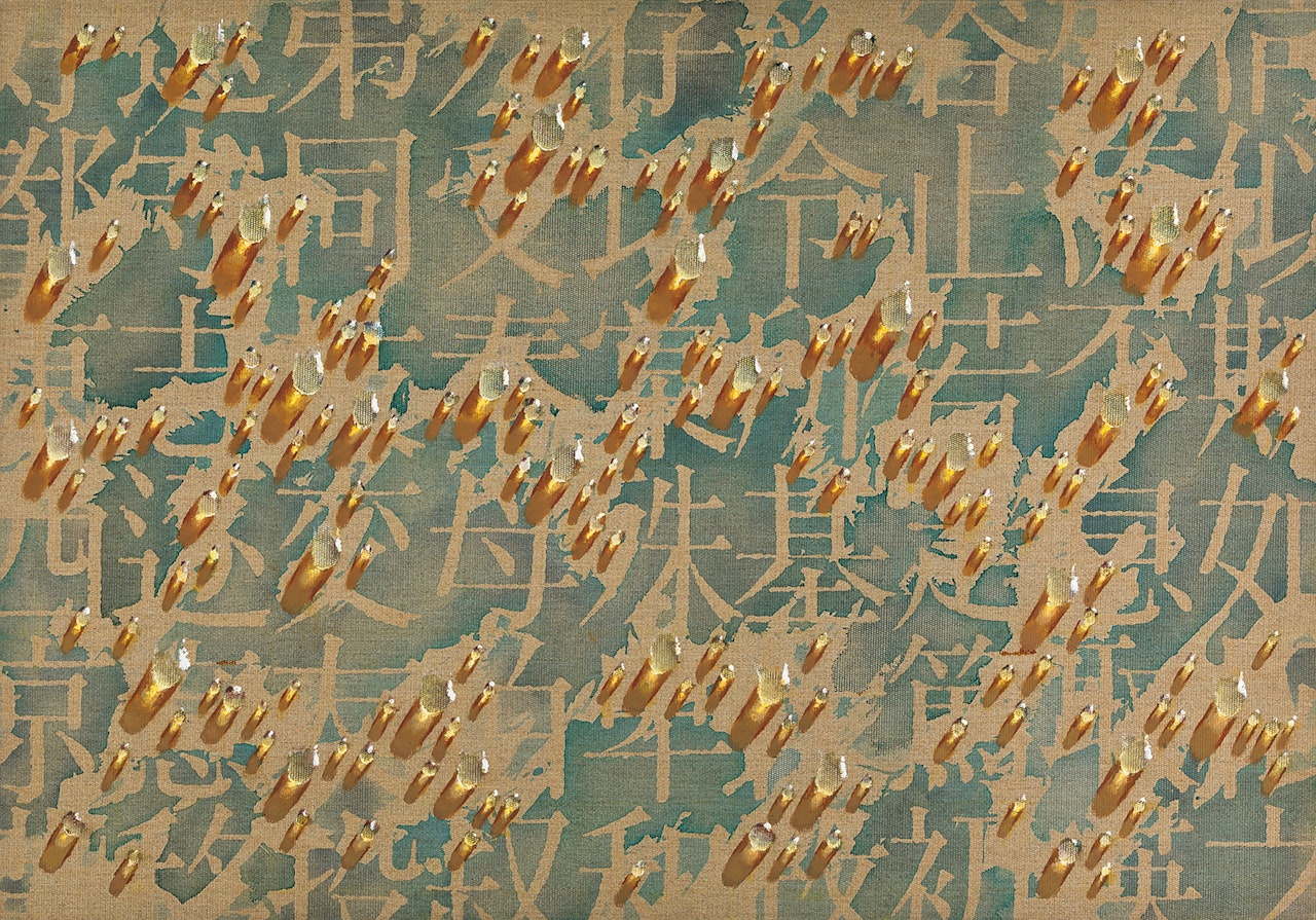 Recurrence by Kim Tschang-Yeul