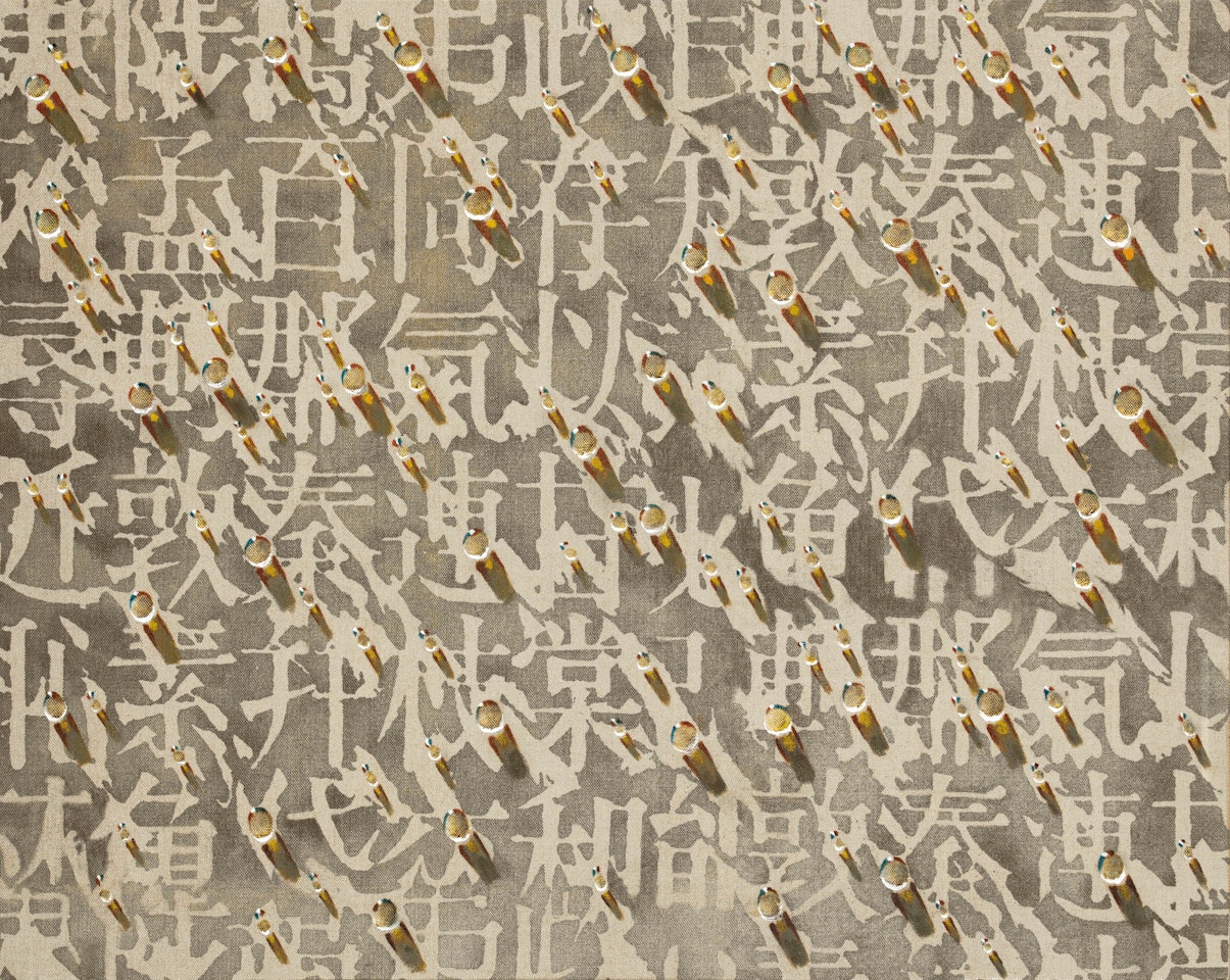 Recurrence PR93015-89 by Kim Tschang-Yeul
