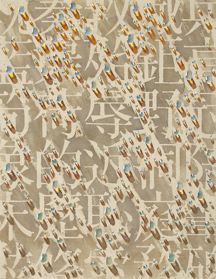 Recurrence SH2000-40 by Kim Tschang-Yeul