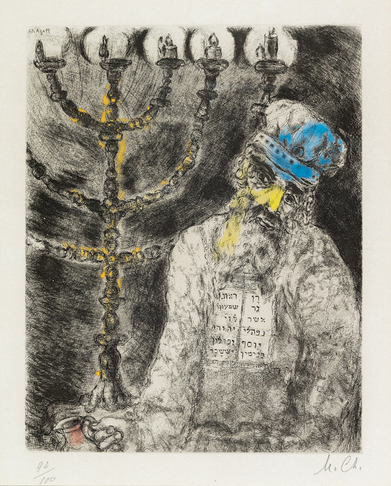 Aaron et le Chandelier by Marc Chagall