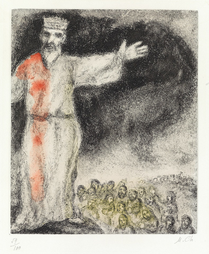 Josué arrête le Soleil by Marc Chagall