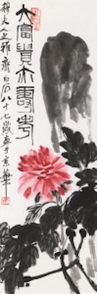 Wealth and Longevity by Qi Baishi