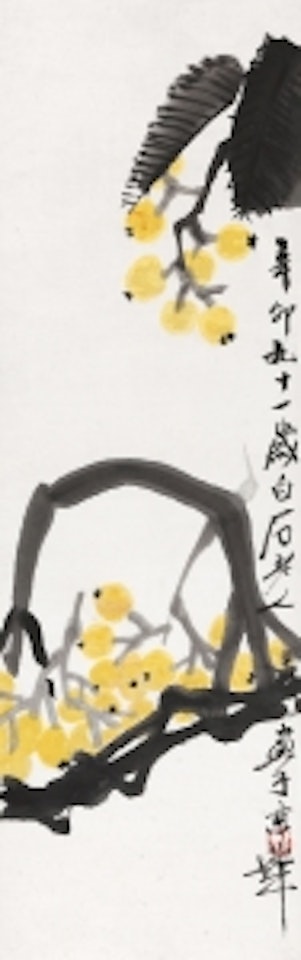 Loquat by Qi Baishi