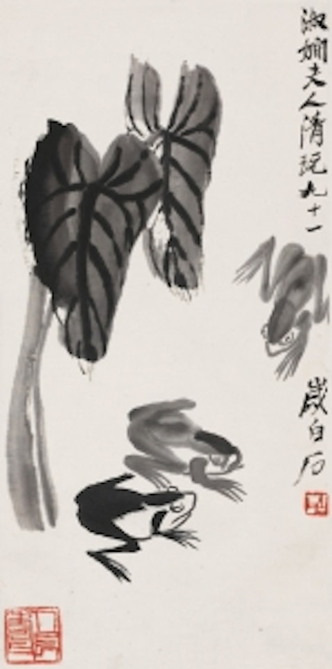 Frogs by Qi Baishi