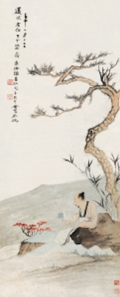 Reading under the Pine Tree by Zhang Daqian