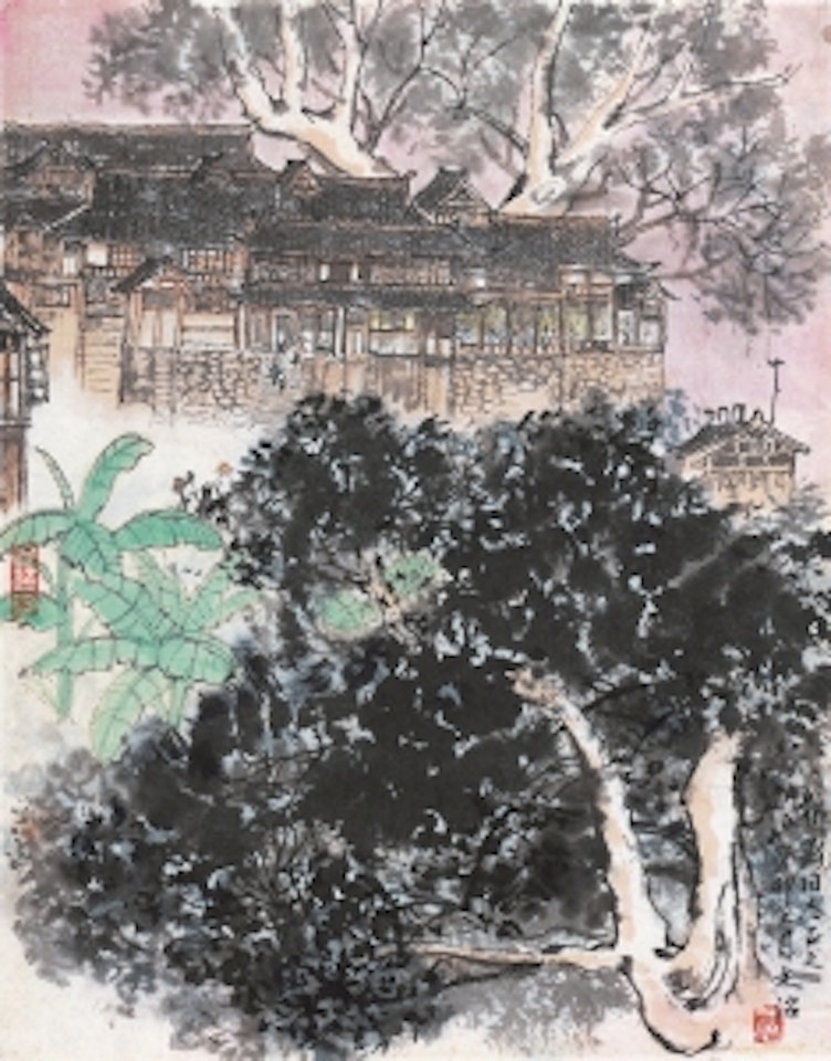 Village behind Palm Trees by Song Wenzhi