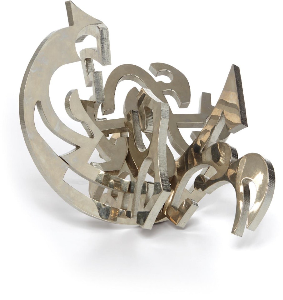 Moon Dog by Mark di Suvero