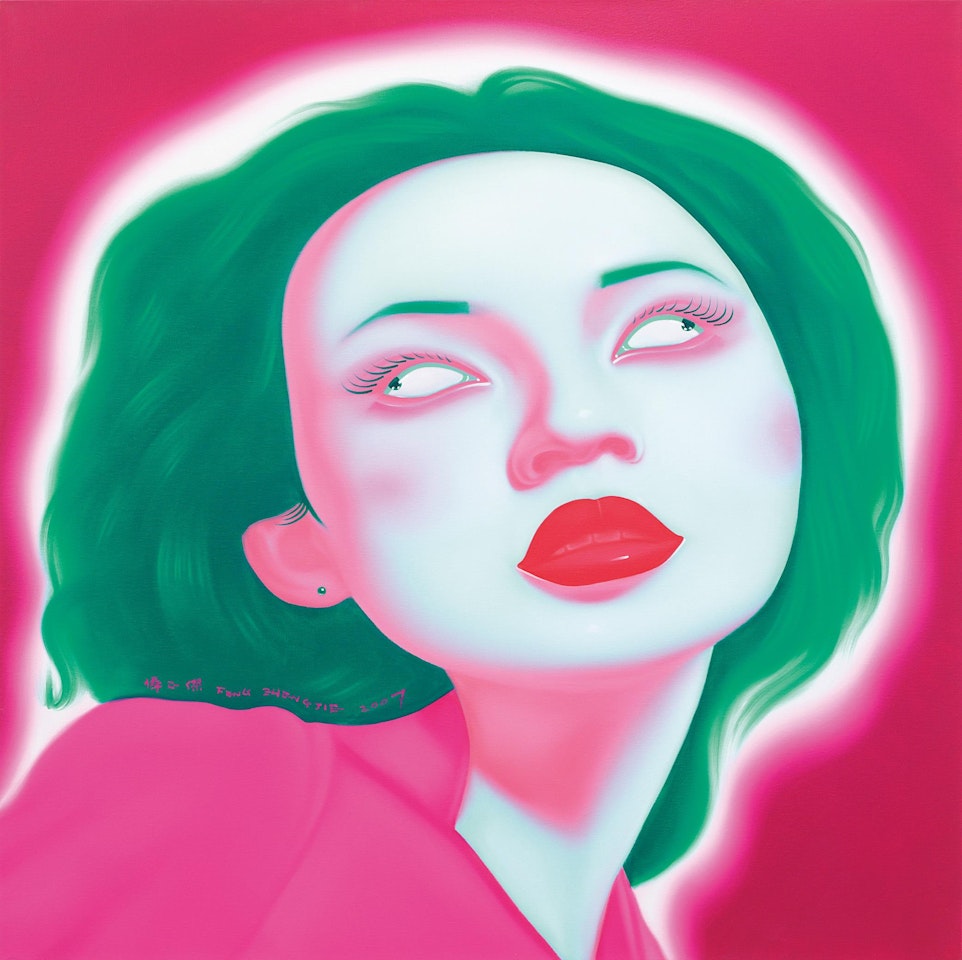 Chinese Portrait G Series 2007 No. 16 by Feng Zhengjie