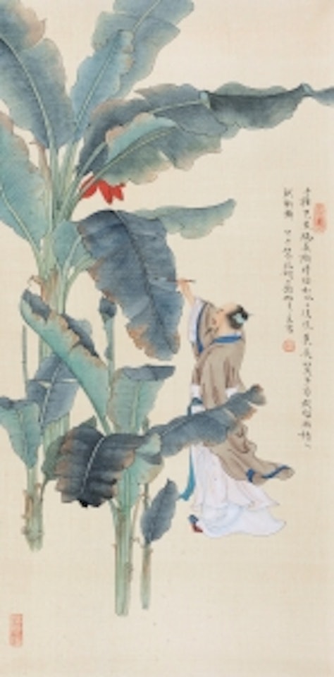 WRITING ON PLANTAIN LEAF by Ren Zhong