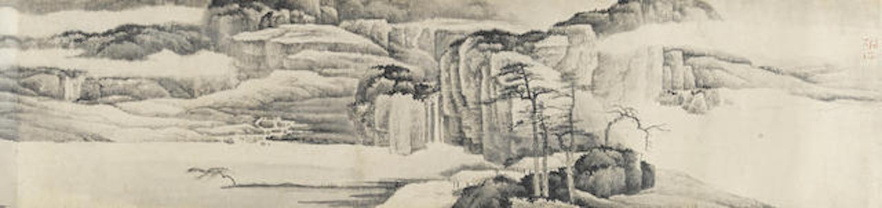 Studio in the Mountains by Gong Xian