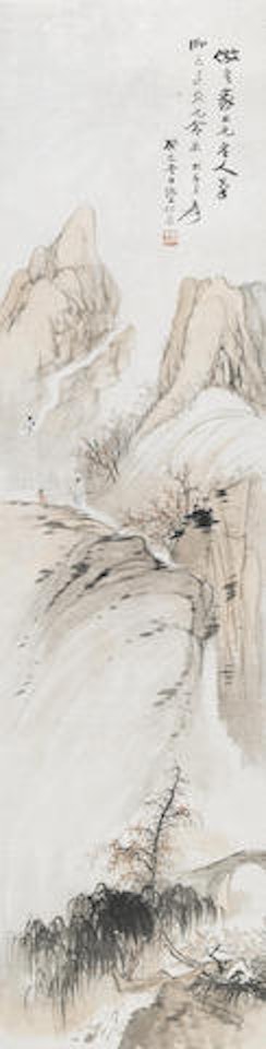 Mountain Path with Travellers by Zhang Daqian