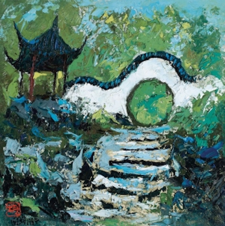 Little Pear Garden (Round Gate) by Pang Jiun