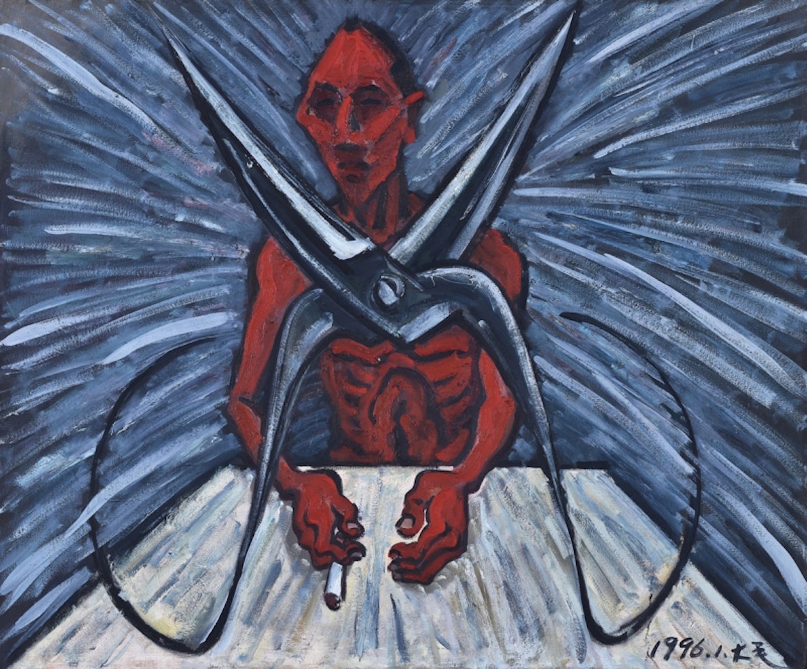 Scissors with Your Fear by Mao Xuhui