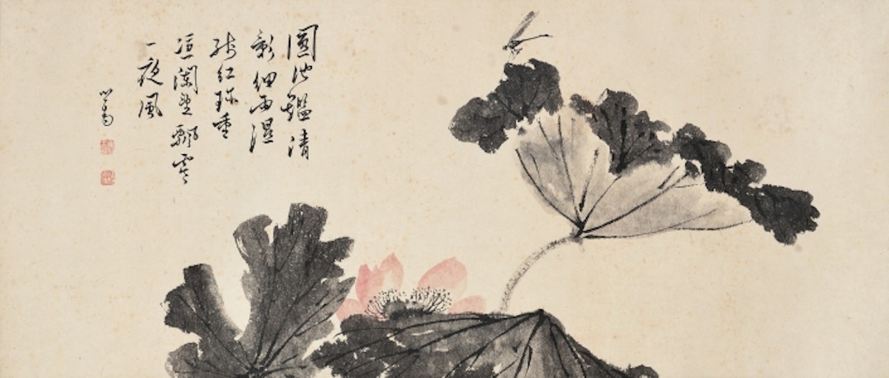 LOTUS AND DRaGoNFLY by Pu Ru