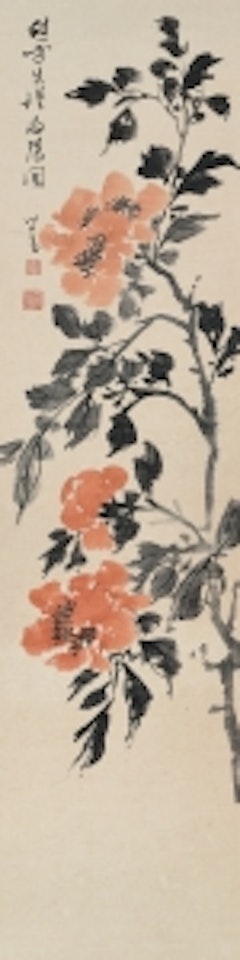 FLOWER by Pu Ru