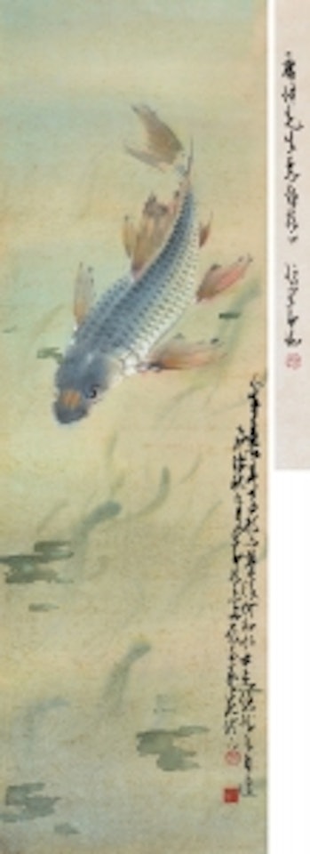 FISH by Zhao Shao'ang