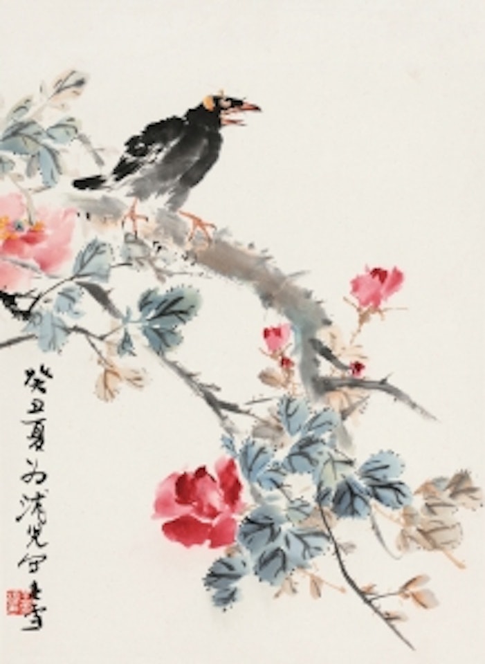 AUSPICIOUS by Wang Xuetao