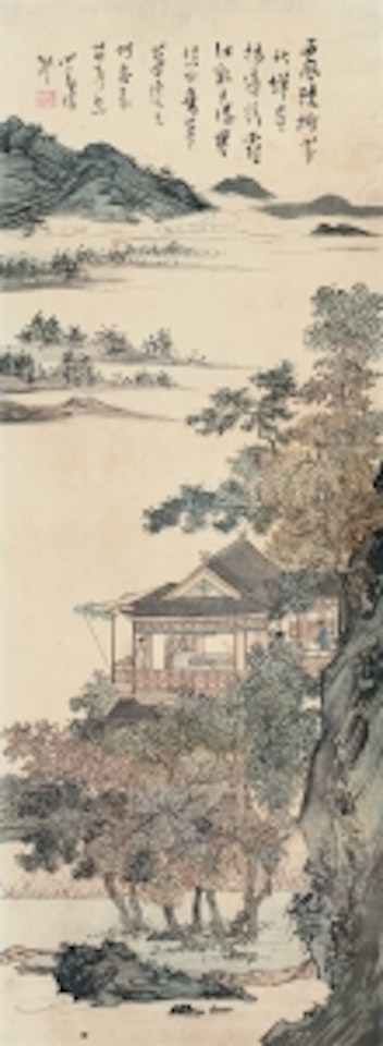 LANDSCAPE by Pu Ru