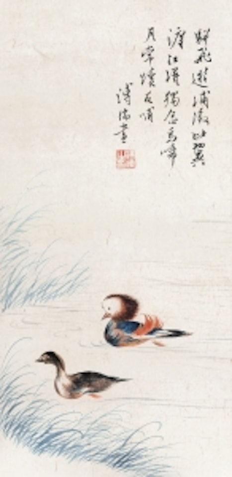 A PAIR OF DUCKS by Pu Ru
