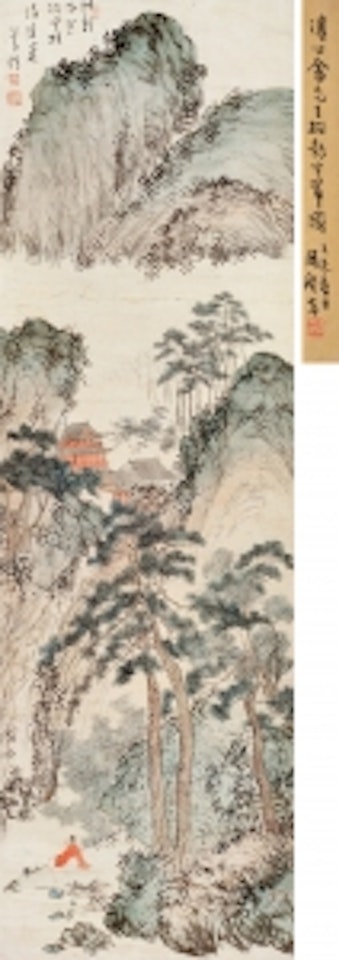 PINE TREE by Pu Ru