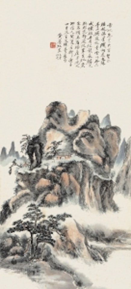 MOUNT HUANG by Huang Binhong