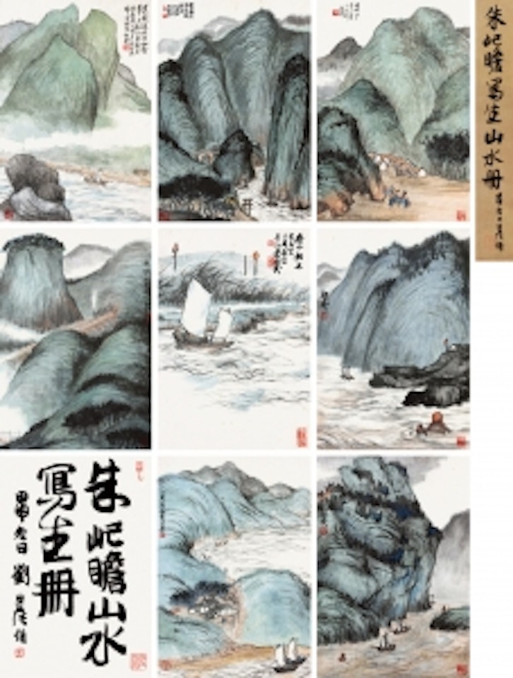LANDSCAPE ALBUM by Zhu Qizhan