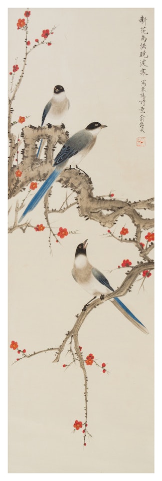 Birds Perched on Flowering Prunus Branches by Yu Zhizhen
