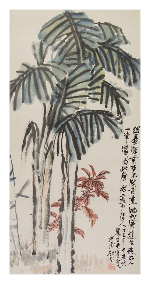 Banana Tree by Wang Zhen