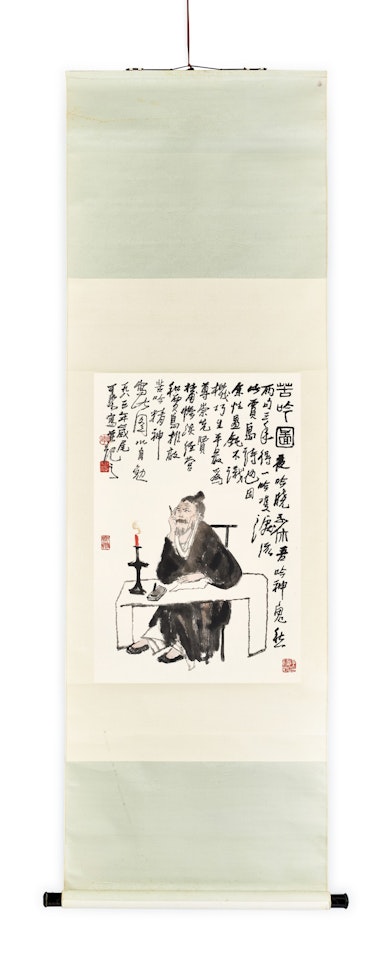 Poet Seeking for Inspiration 苦吟圖 by Li Keran