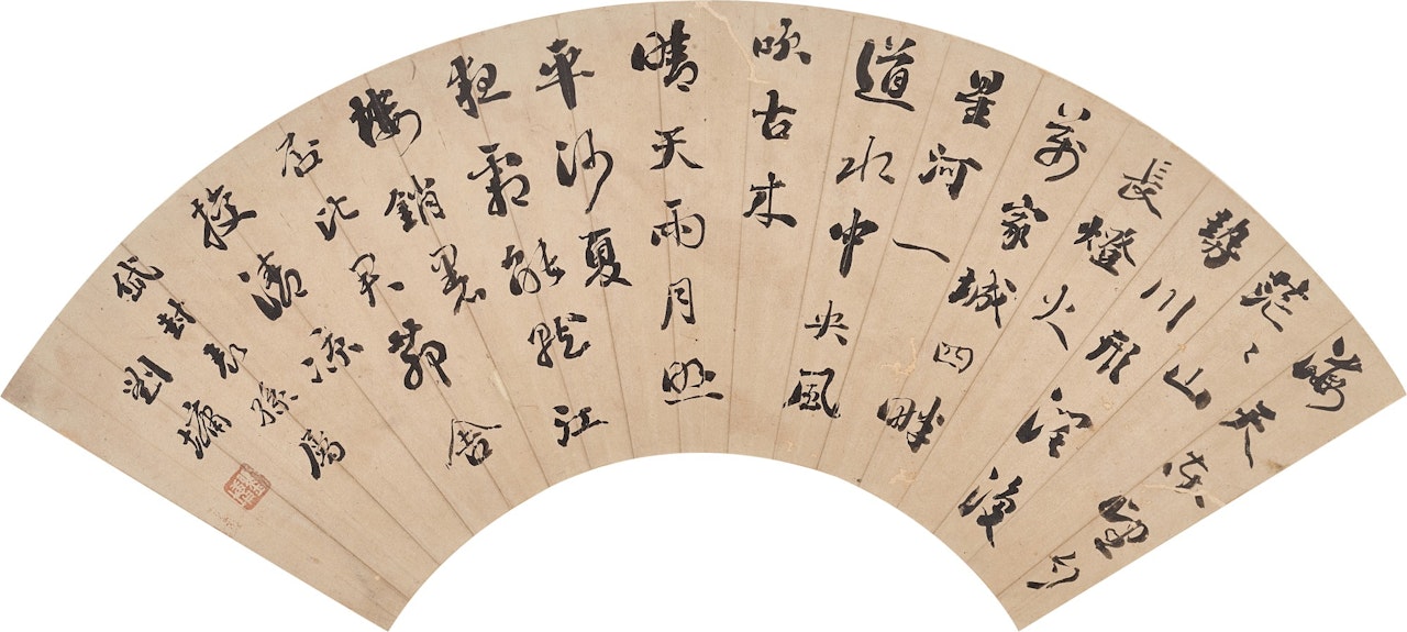 Liu Yong 劉墉 | Poem in Running script 行書七言詩 by Liu Yong
