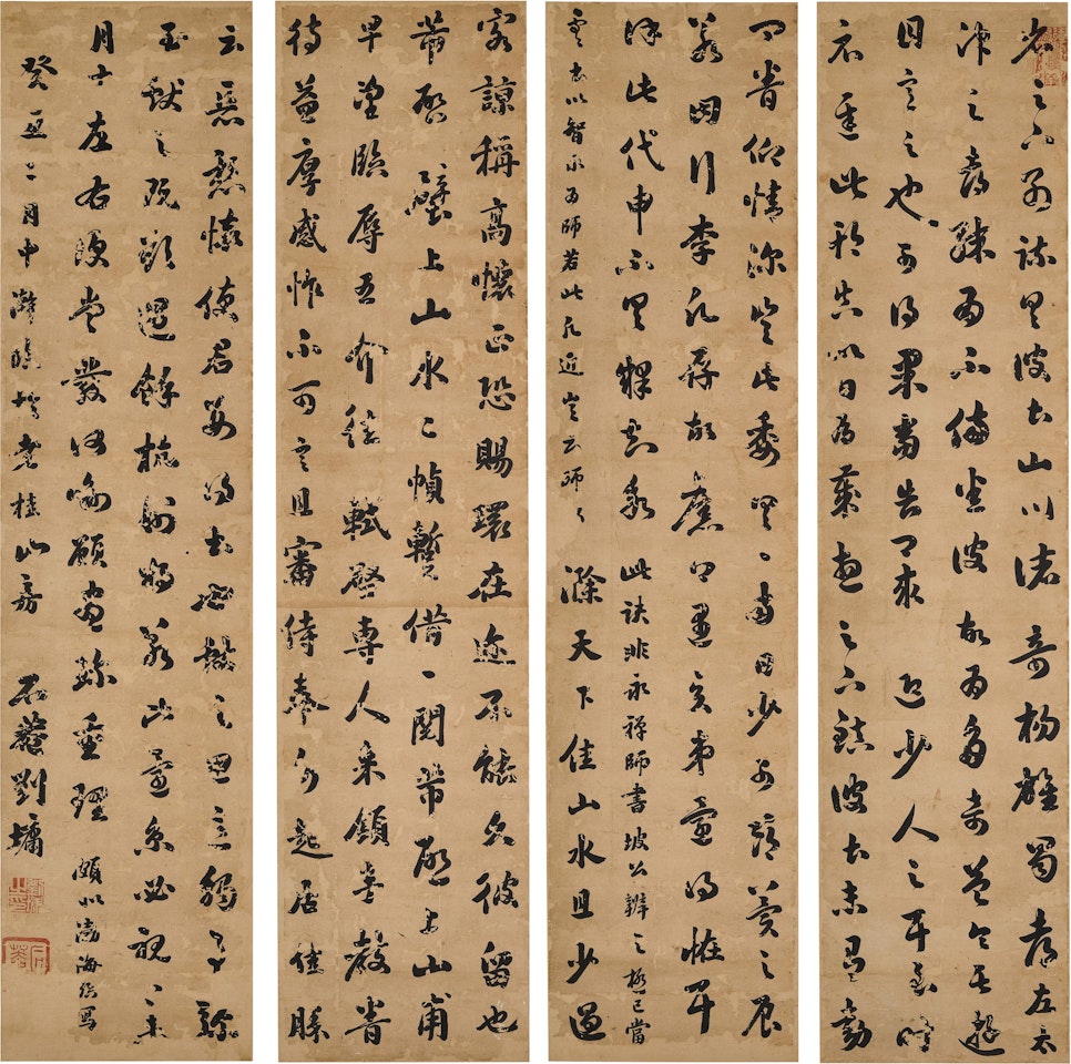 Liu Yong 劉墉 | Calligraphy in Running Script 行書訣句五首 by Liu Yong