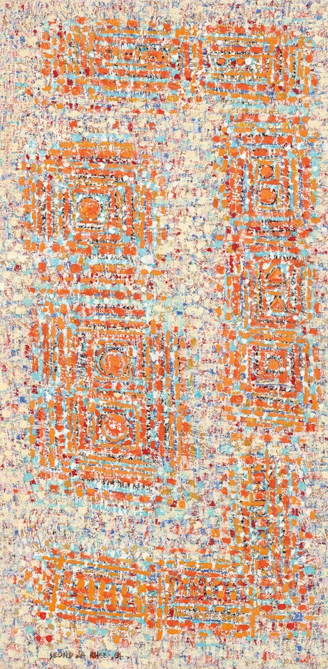 Une Terre Passion Née by Seund Ja Rhee