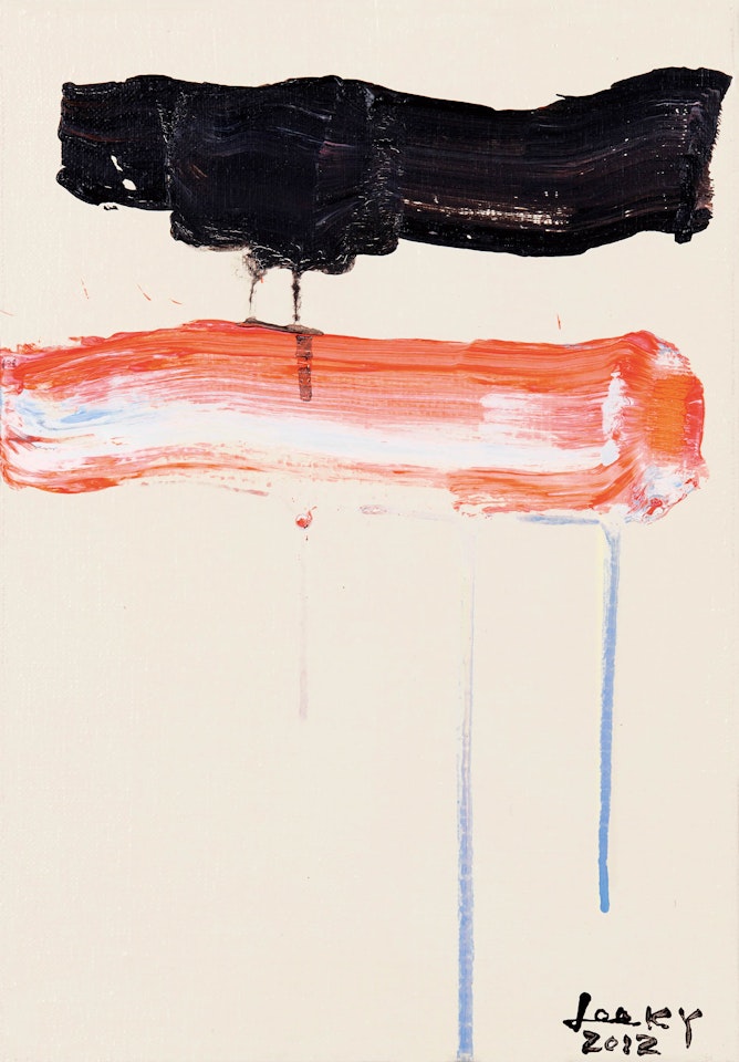 The Method of Drawing by Lee KunYong