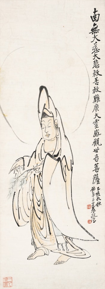 Guanyin by Wang Zhen