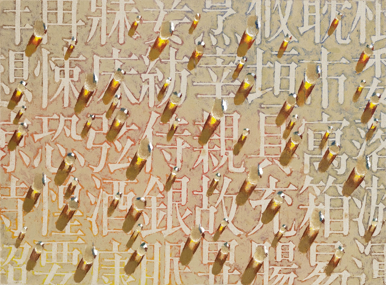 Recurrence SH04033 by Kim Tschang-Yeul